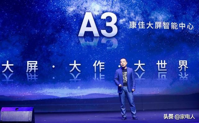 张曼玉电视代言,张曼玉代言康佳手机