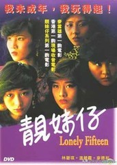 香港90-99年代票房前十名电影,85年到05年香港电影总票房排行榜