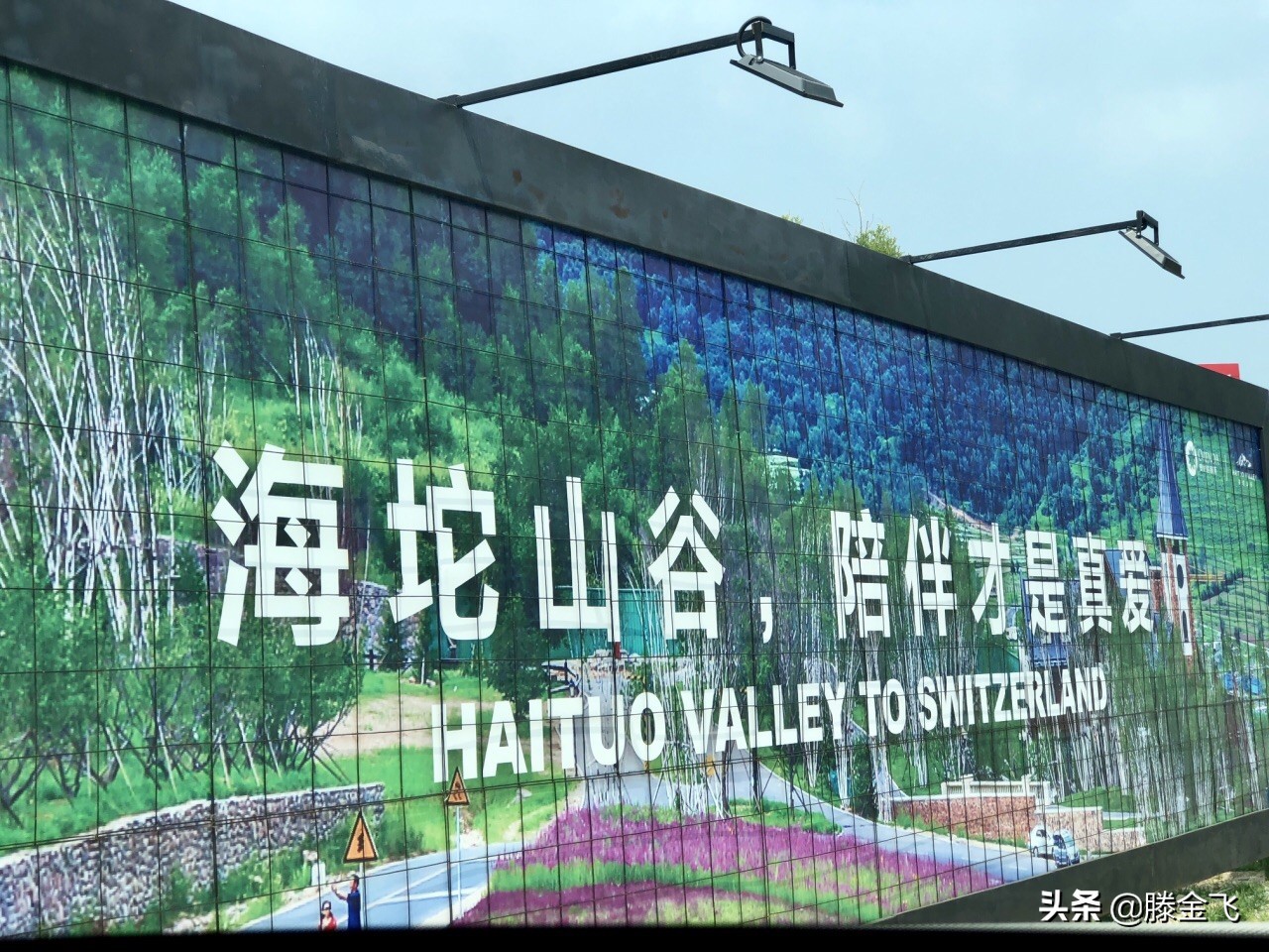 张家口海坨山风景,张家口海坨山