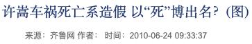 一露面就引起全场大合唱，这首12年前的歌，照样飙升第一