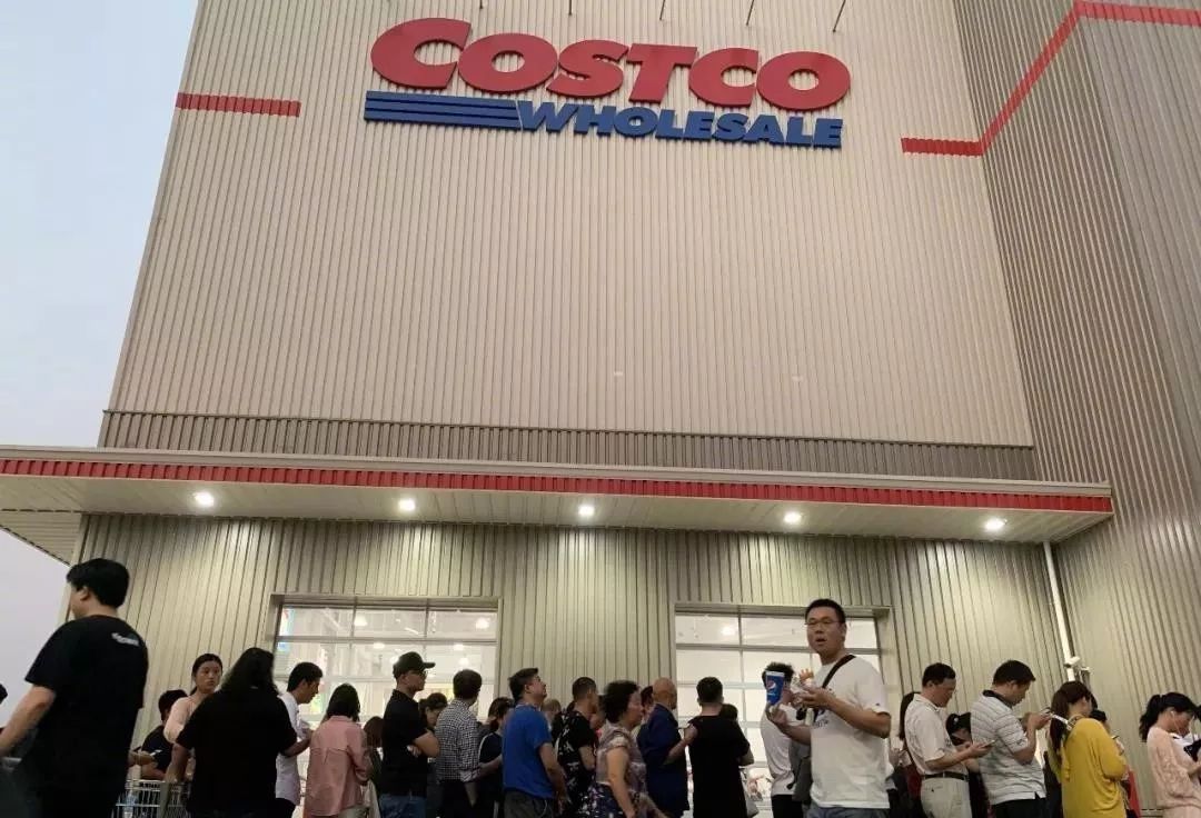 costco现在还有1499茅台卖吗,costco的低价茅台