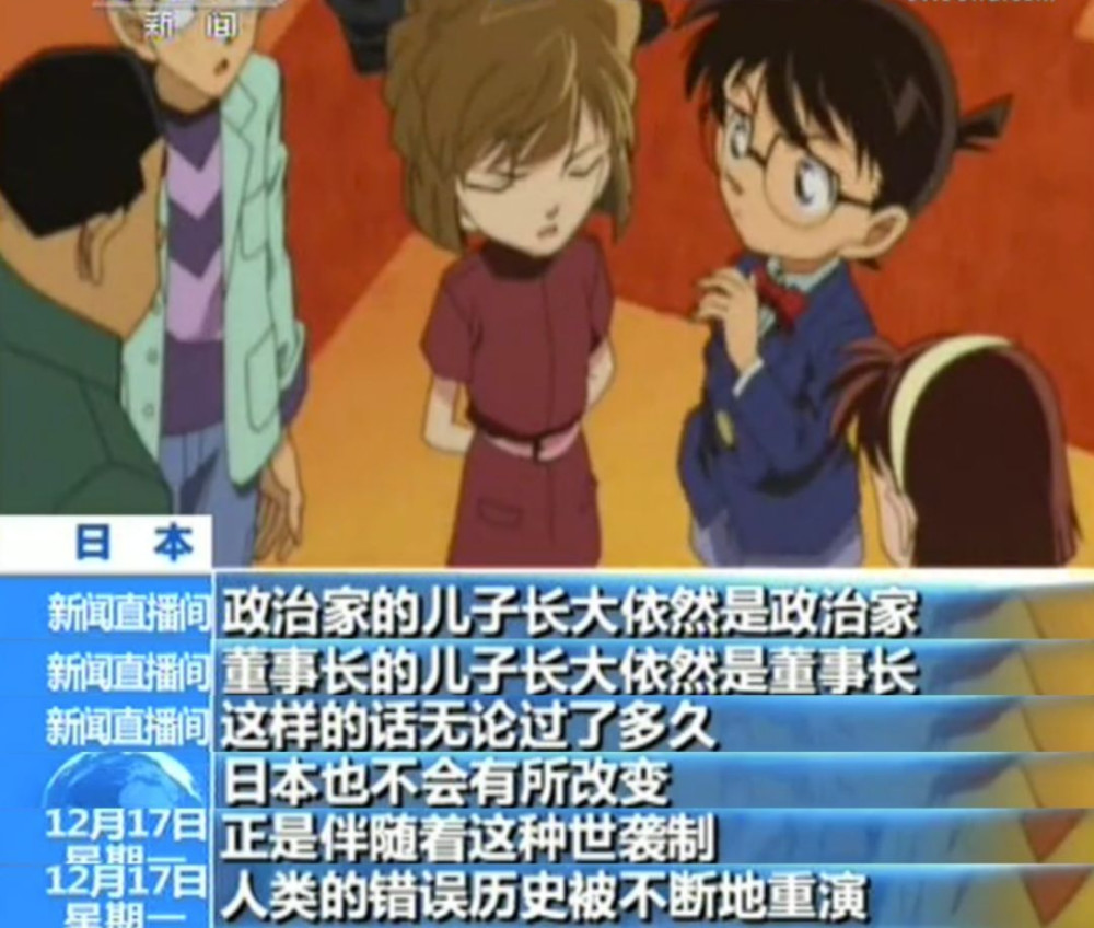 中日动漫PK：国漫是后起之秀，日漫躺在功劳簿上“坐吃山空”