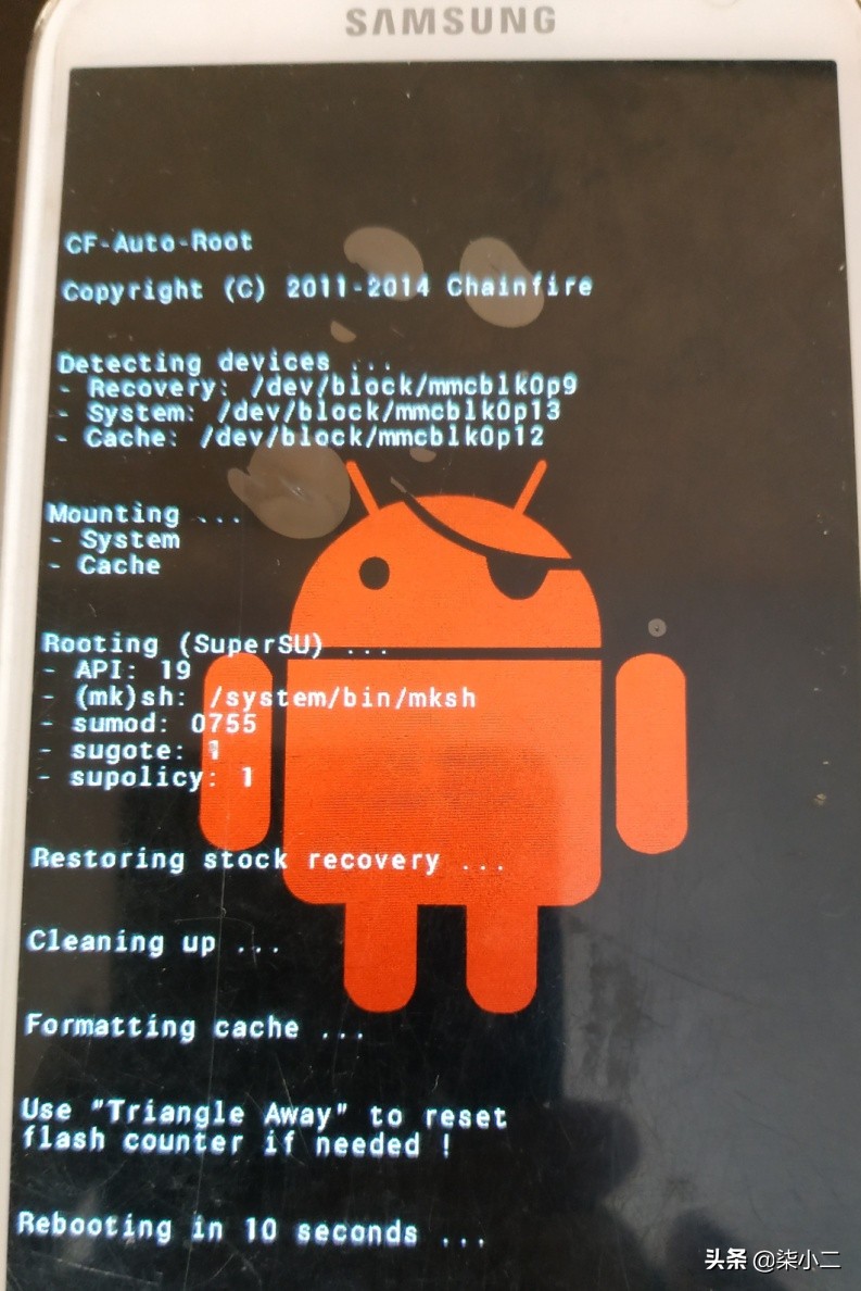 三星n7100怎么获取root权限,三星n7100怎么自己刷机