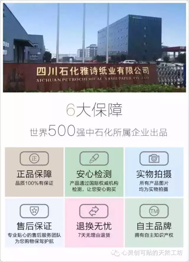 晚上用湿纸巾擦妇科好不好,女性洗澡要不要用纸巾擦