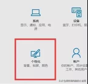 win10系统任务栏不见了怎么办,电脑开机后任务栏无响应win10