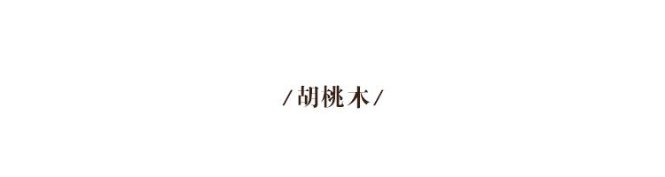 木头全部小说,木头免费观看