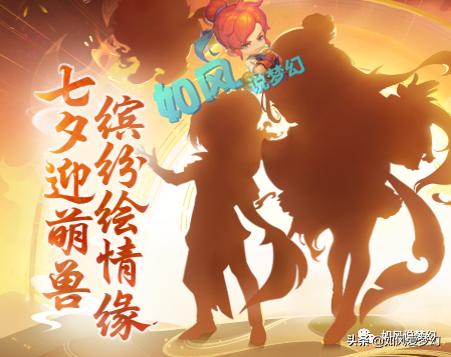 梦幻西游狗托武器多少钱,梦幻西游狗托健步如飞