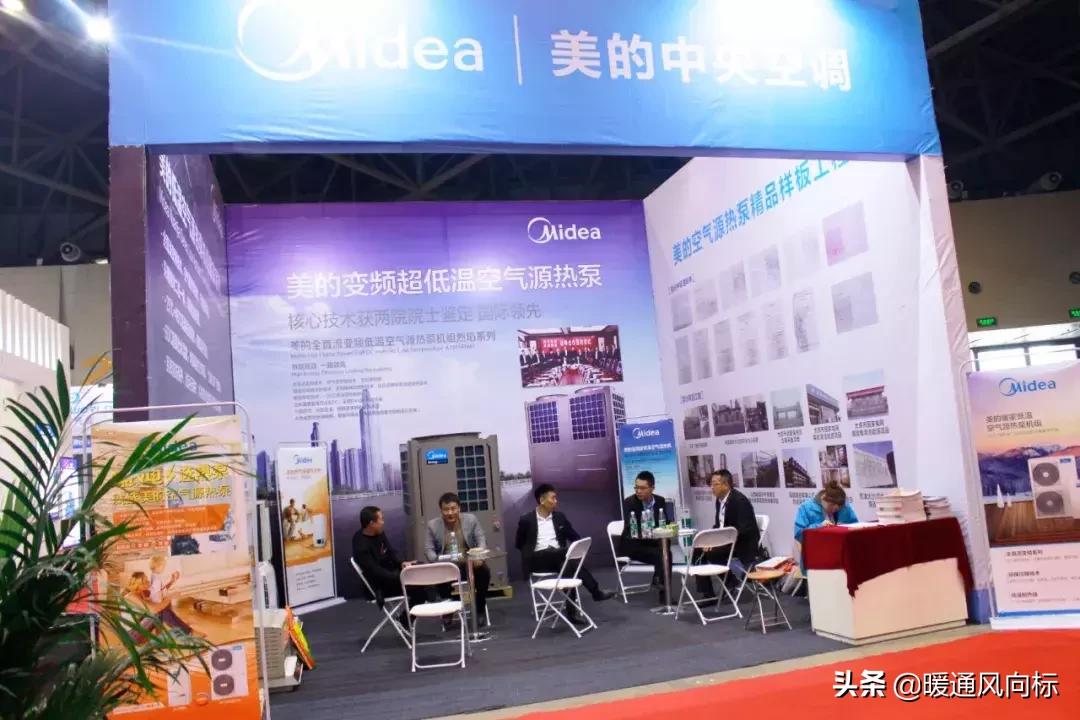太原国际暖通供热展览会,山西太原暖通展