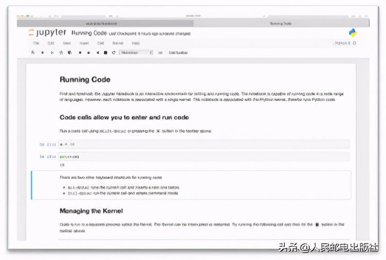 python零基础入门爬虫与数据分析,数据分析技术python课本答案
