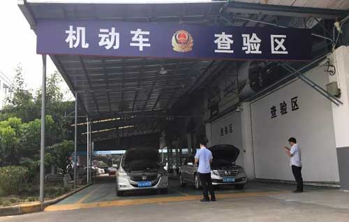 二手车过户必须去牌照当地过户吗,车牌可以过户给子女么