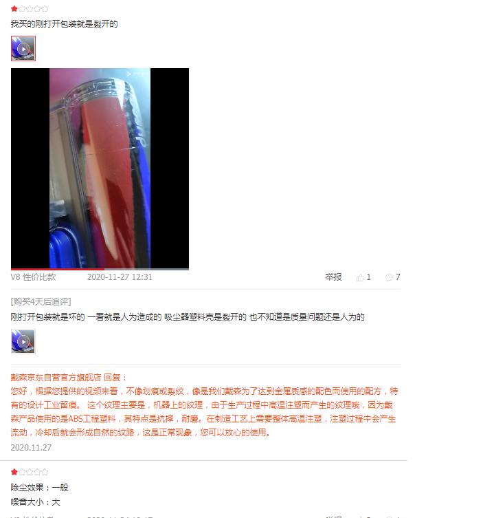 戴森v10吸尘器售后维修,戴森吸尘器如何质保的