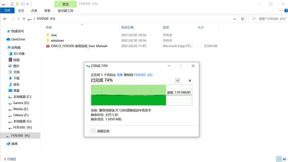 奥睿科的m.2nvme固态ssd硬盘,奥睿科3.5寸硬盘盒硬盘休眠