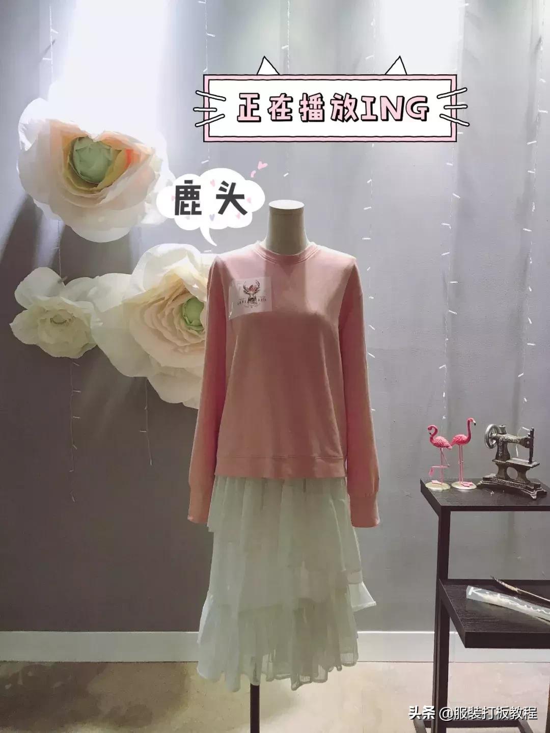 不规则半身荷叶边裙结构制图,不规则半身荷叶裙怎么搭配