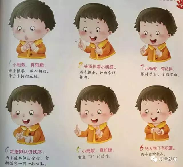 育婴师早教儿歌手指操100首,育儿师教的儿歌