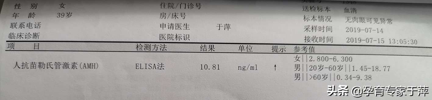 青岛于萍个人资料,青岛静康医院的于萍靠谱吗