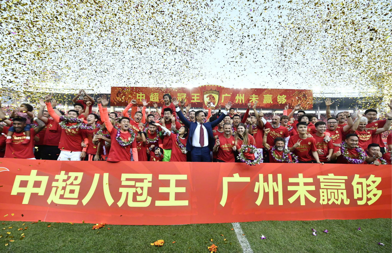 中超公司区别对待恒大为何被针对？
