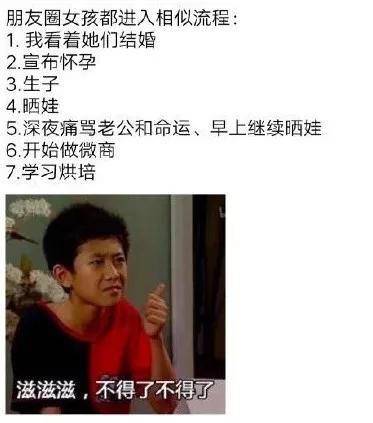 为什么宝妈都选择微商行业,孕妇为什么都做起了微商