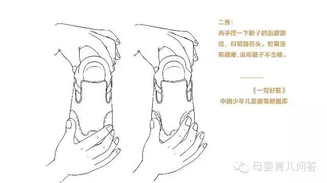 健康脚趾和脚趾畸形,健康鞋有没有效果自己穿上才知道