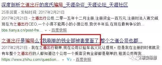 公安部曝光最新传销名单,公安局公布最新传销名单
