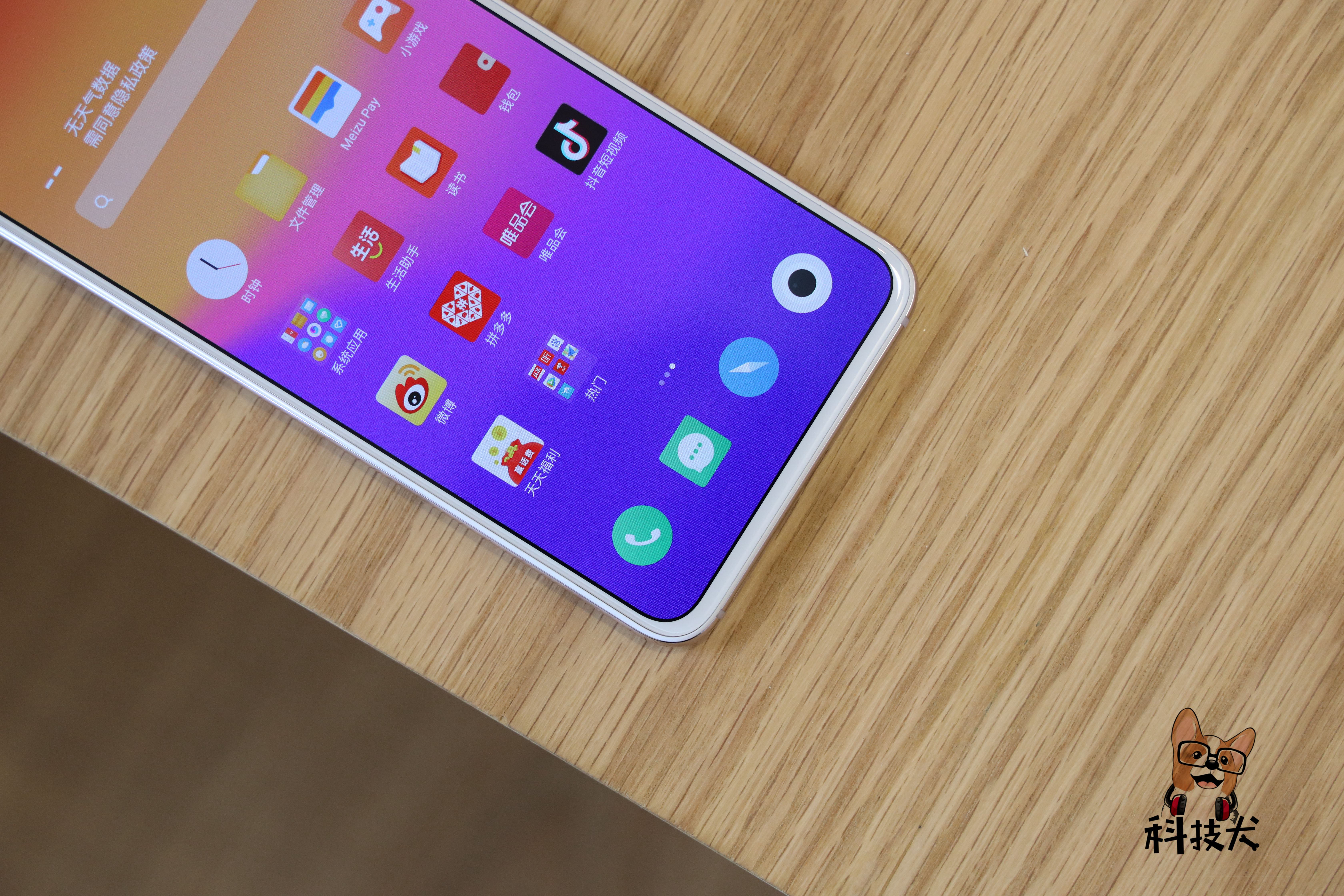 2020年安卓旗舰手机推荐,魅族18pro和三星note20ultra