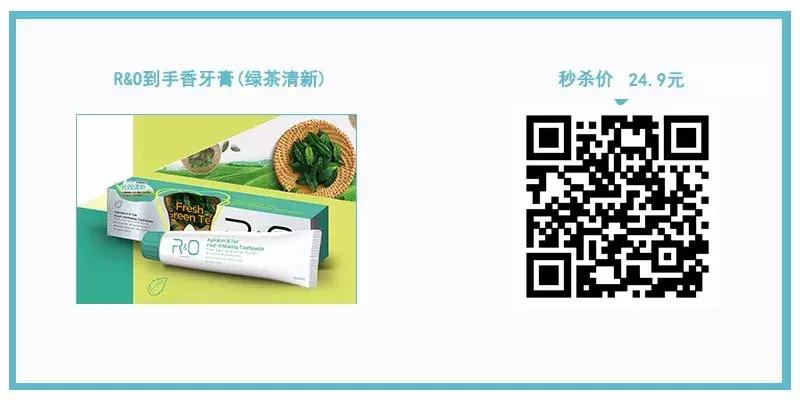 一口黄牙竟让形象尽毁！‘到手香’帮你重头找回自信！大胆开笑
