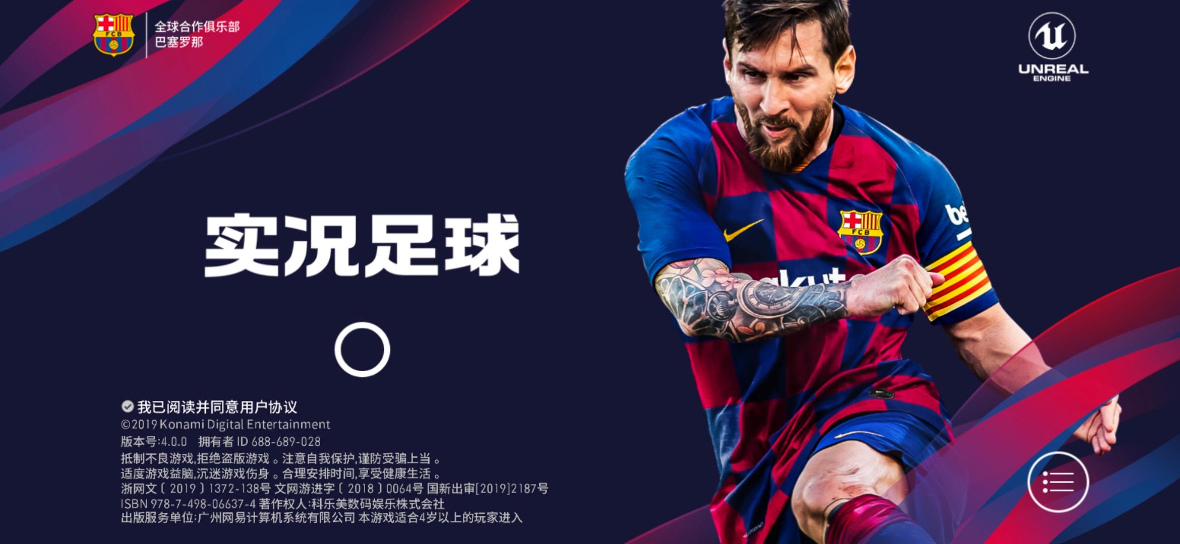 梅西实现了盼望已久的梦想,梅西实现了梦想