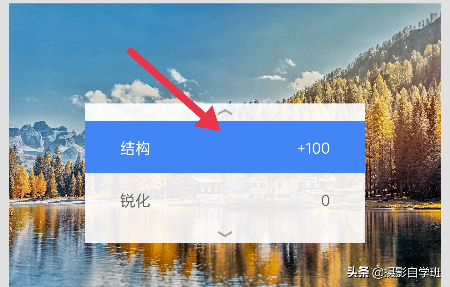 风光摄影后期修图技巧,摄影师拍摄风光图片技巧