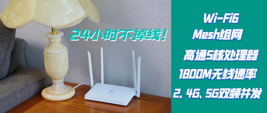 要Wi-Fi6，还要平价好用？移动安连宝WF-1了解一下