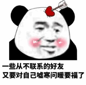 扫码集五福小心骗子盯上你,扫码自取集五福