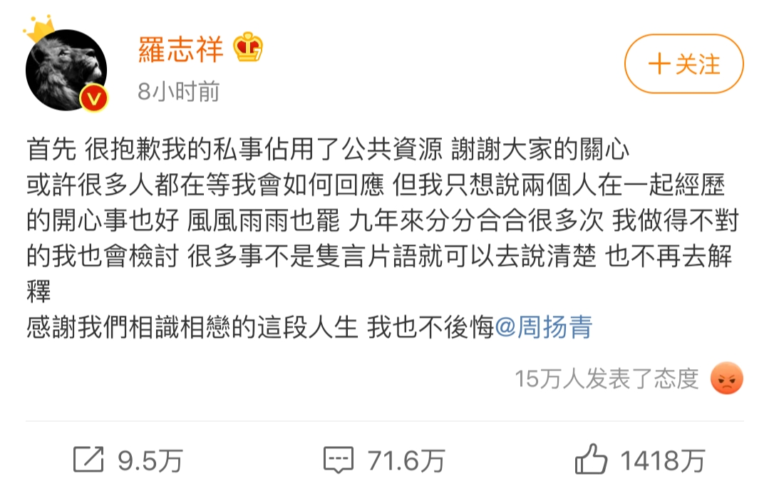 罗志祥潘玮柏陈柏霖,阮经天罗志祥潘玮柏