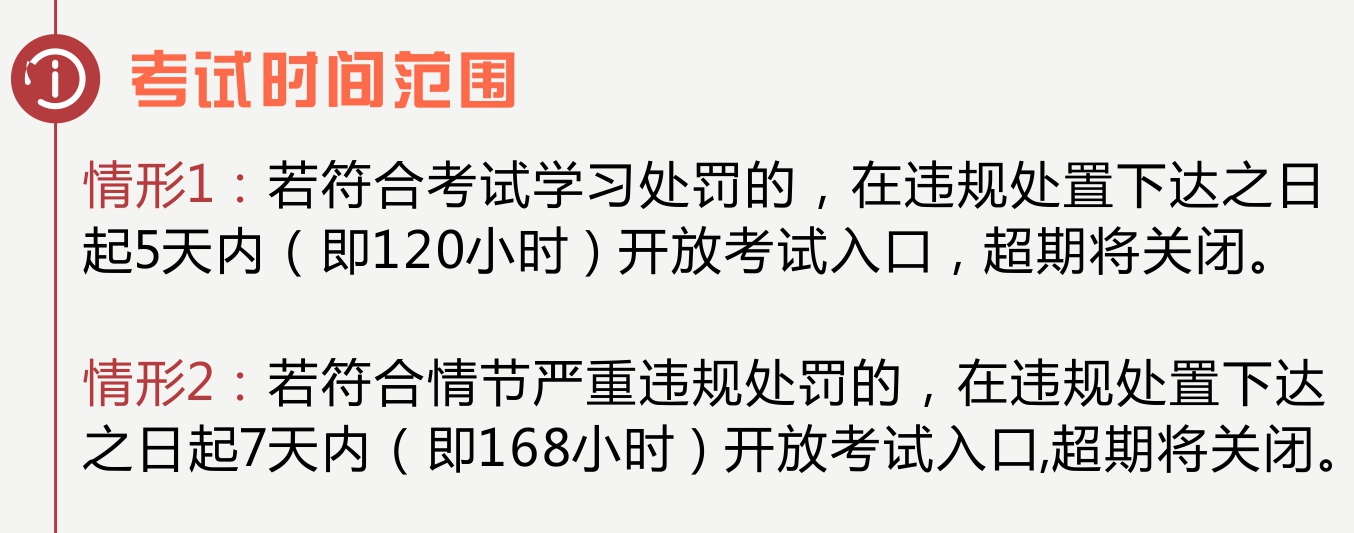 淘宝怎么解除限制登录,淘宝限制开店怎么解除