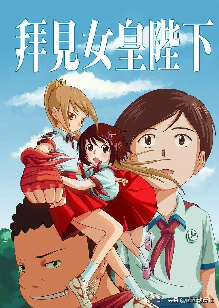 国漫有妖气,有妖气的国漫