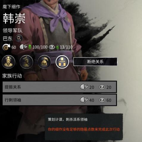 全面战争三国传奇难度区别,全面战争三国各个武将攻略