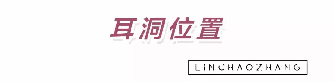 打三个耳洞有什么忌讳,三种人要打耳洞