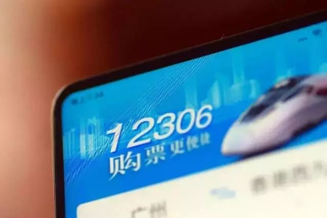 速看春节抢票攻略来了,过年回家怎么才能又快又准的抢票