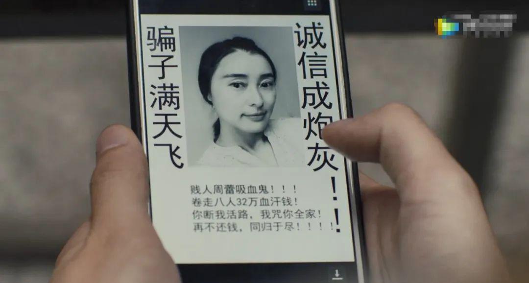 不卖肉，也能把影后收入囊中？
