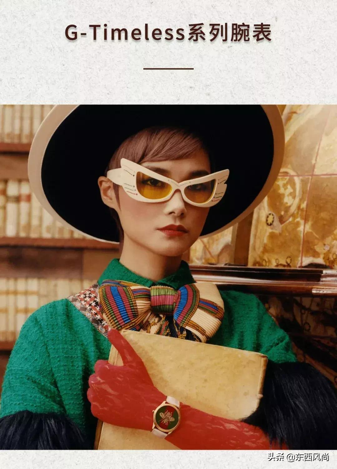 刘雯演绎 TODS 2019秋冬系列、李宇春携手4年GUCCI 、阿玛尼好香