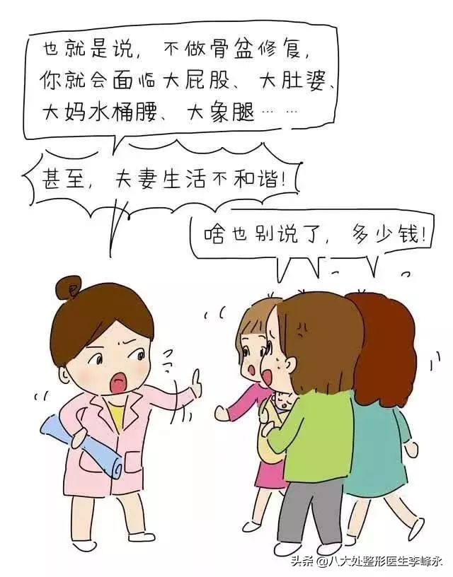 求求宝妈们别再往这个李鬼坑中跳了！