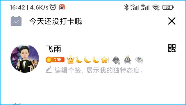 你的qq几岁了怎么看,QQ的年龄怎么看