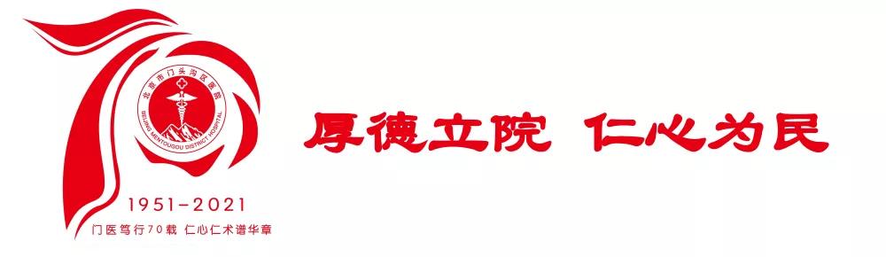 北医三院骨科匡正达,匡正达主任医师