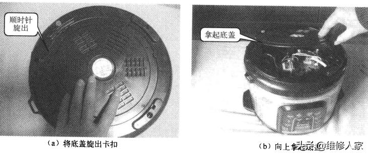 大松电饭煲上盖拆卸,美的电饭煲盖子拆卸