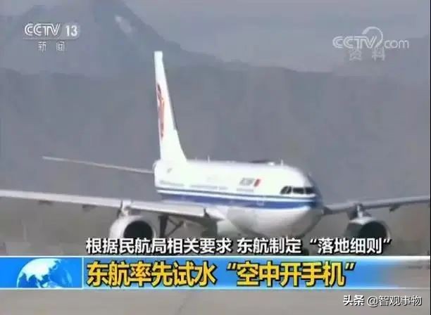 了解东方航空飞行体验,东方航空主要飞哪些地方