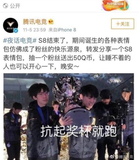 igs8夺冠现场王思聪,ig夺冠王思聪抽奖