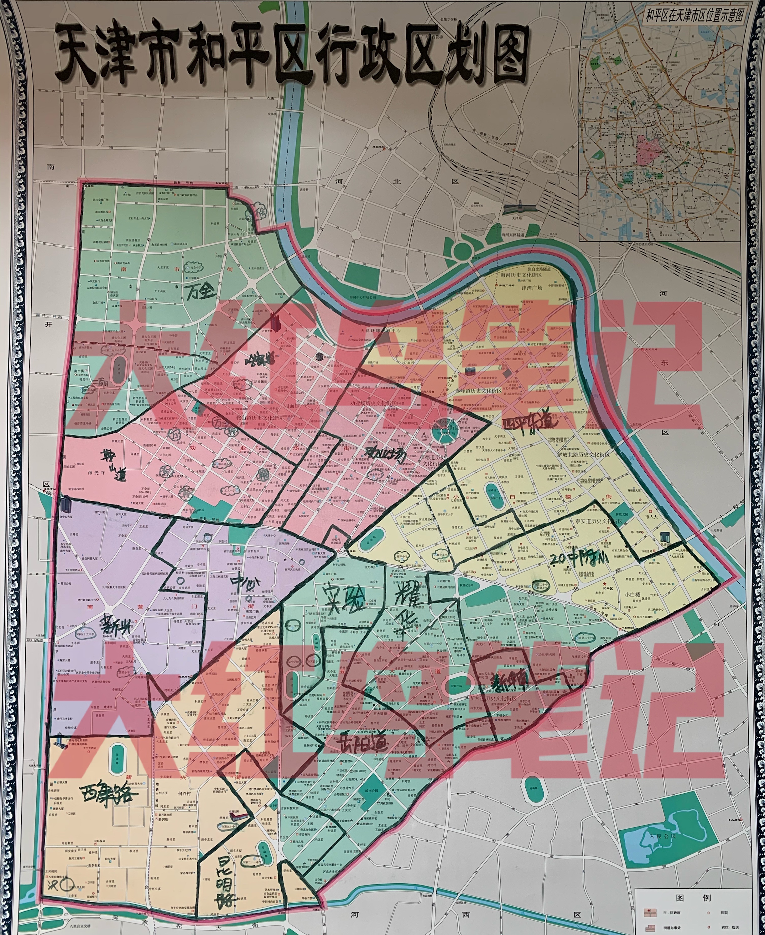 天津学区房和平篇,天津好小学以及对应的学区房