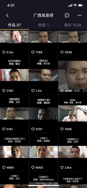 广西吴恩师的视频,吴恩师个人简历