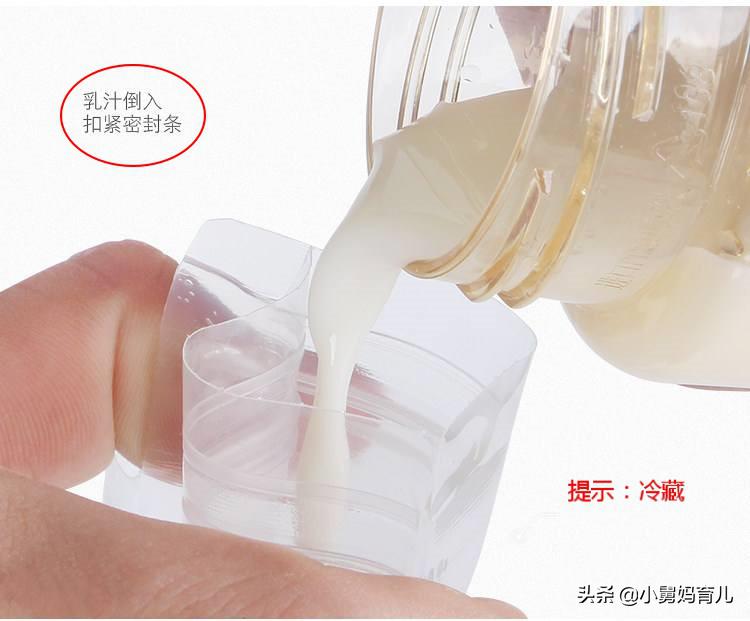 母乳不够不要随便喝,母乳太多了可不可以自己喝了