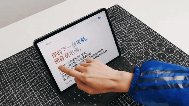 ipadpro给你极致的平板体验感,ipadpro2017和2018ipadpro