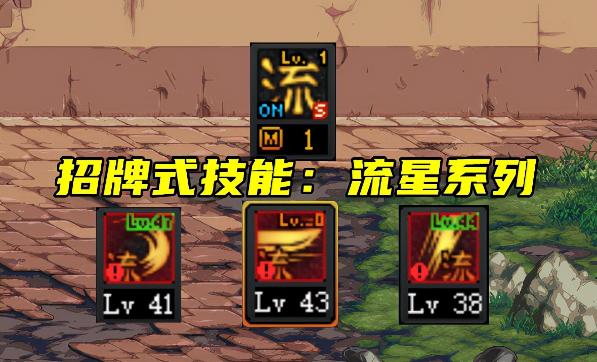 dnf剑魂要学暴击吗,dnf剑魂还学剑舞吗