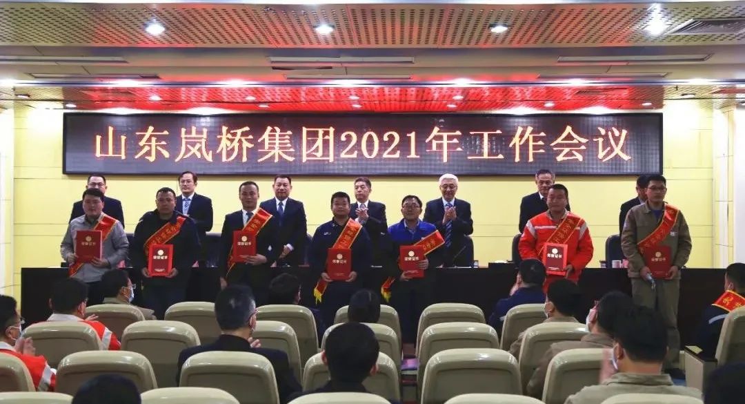 山东日照岚桥集团叶成简历,岚桥集团叶成发家史