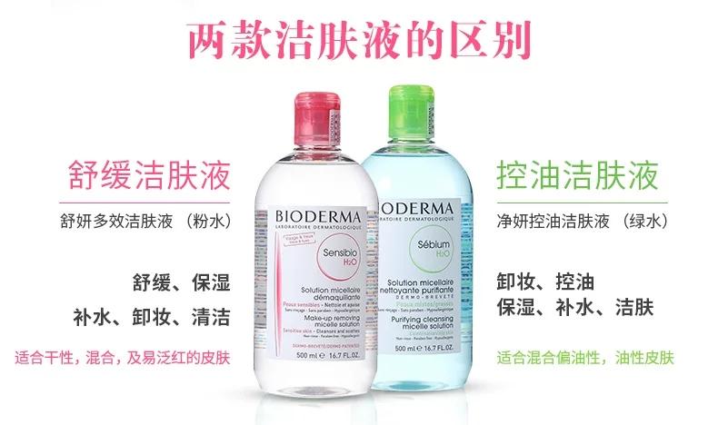 过敏肌肤的拯救方案,过敏护肤小百科